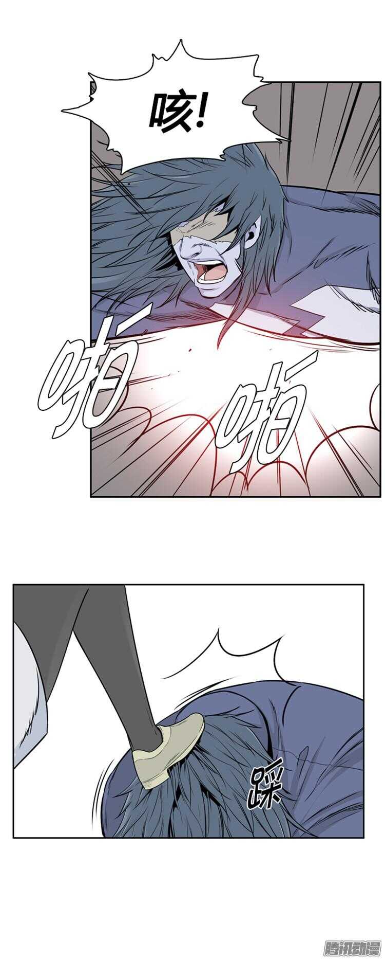 《亡灵之王》漫画最新章节第286集 剧变（1）免费下拉式在线观看章节第【10】张图片