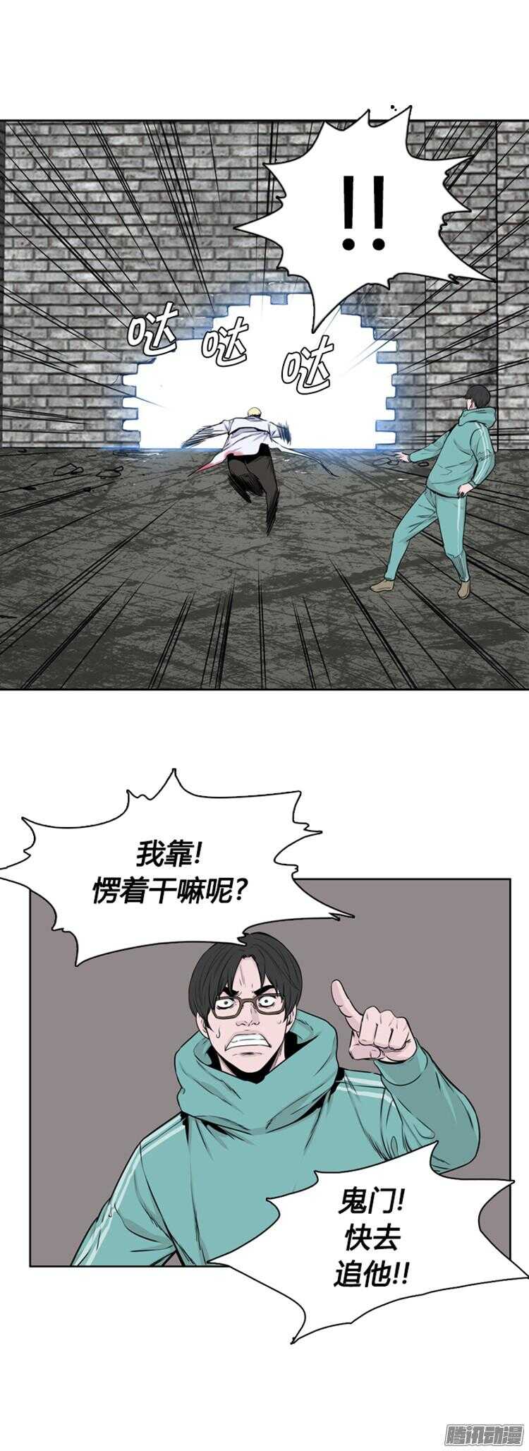 《亡灵之王》漫画最新章节第286集 剧变（1）免费下拉式在线观看章节第【13】张图片