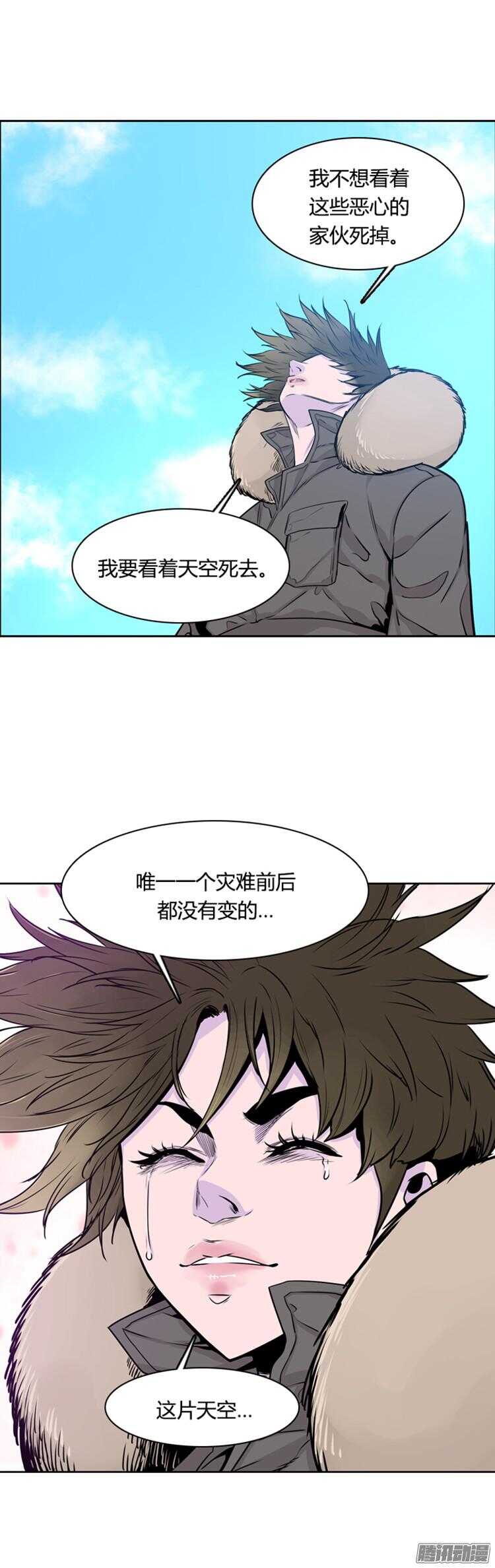 《亡灵之王》漫画最新章节第286集 剧变（1）免费下拉式在线观看章节第【18】张图片