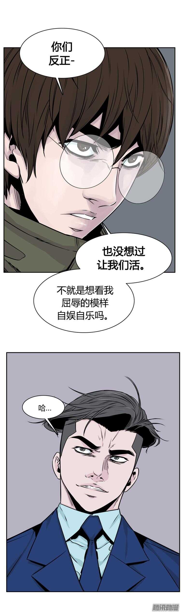 《亡灵之王》漫画最新章节第286集 剧变（1）免费下拉式在线观看章节第【26】张图片