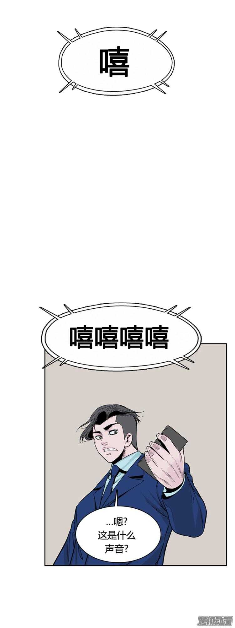 《亡灵之王》漫画最新章节第286集 剧变（1）免费下拉式在线观看章节第【36】张图片