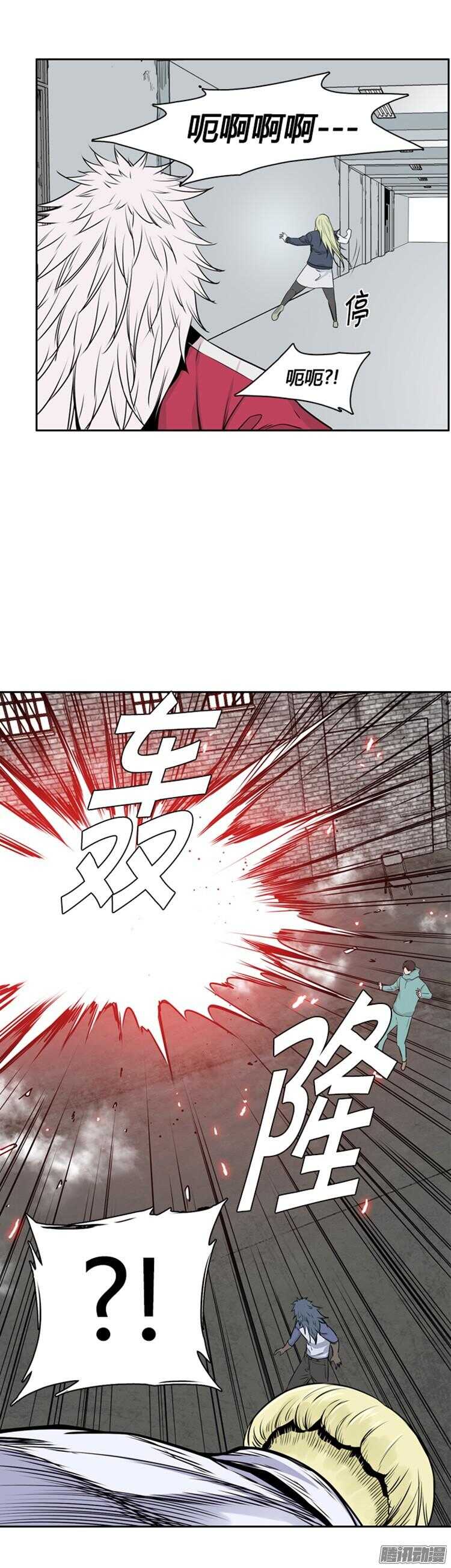 《亡灵之王》漫画最新章节第286集 剧变（1）免费下拉式在线观看章节第【6】张图片