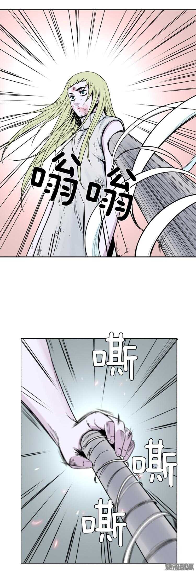 《亡灵之王》漫画最新章节第287集 剧变（2）免费下拉式在线观看章节第【12】张图片