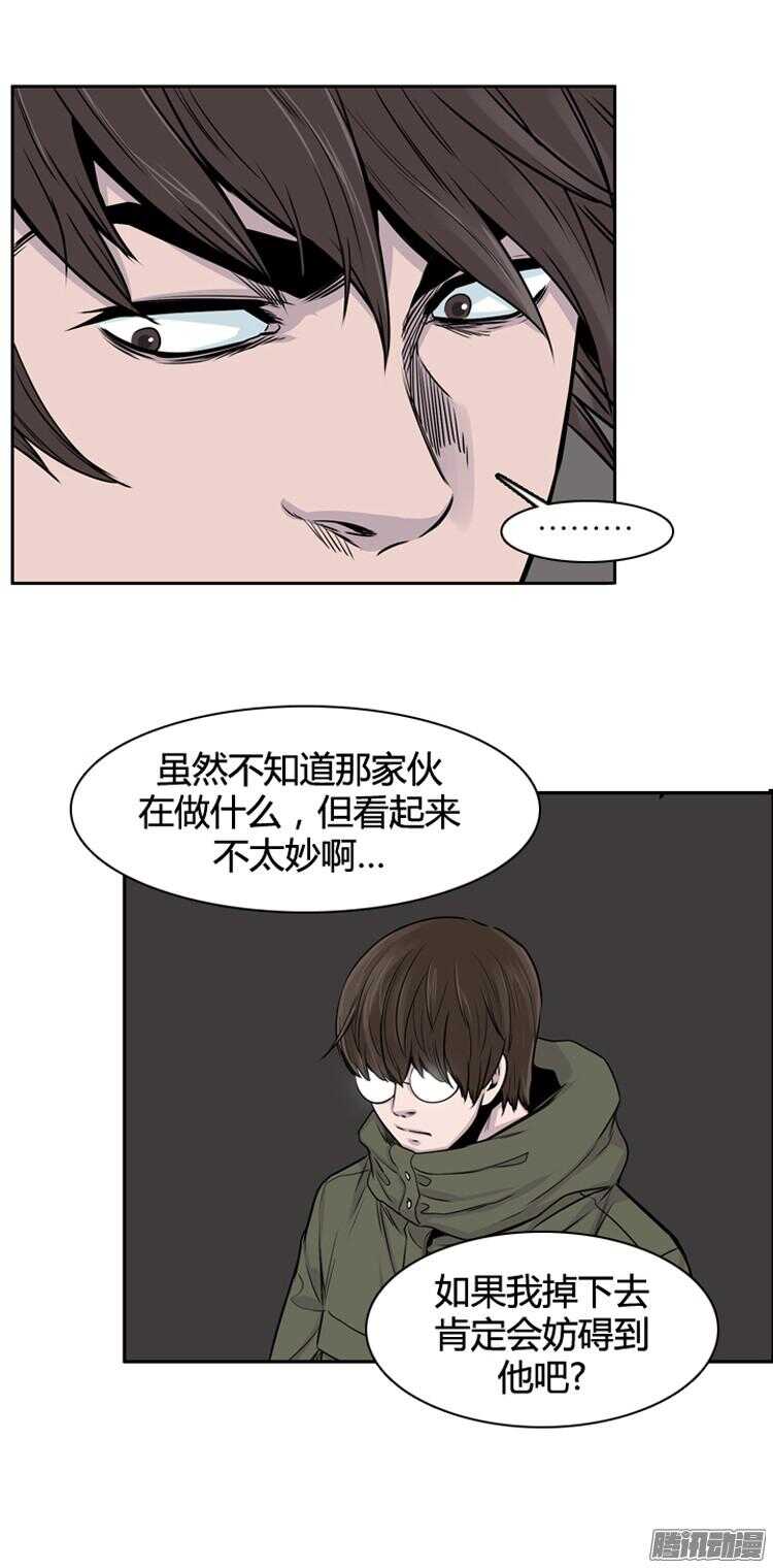 《亡灵之王》漫画最新章节第287集 剧变（2）免费下拉式在线观看章节第【28】张图片