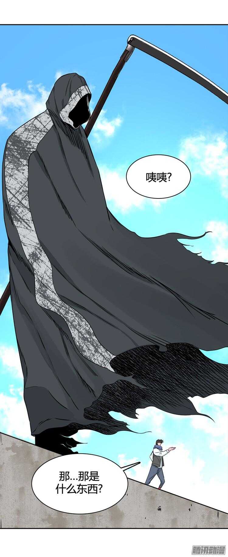 《亡灵之王》漫画最新章节第287集 剧变（2）免费下拉式在线观看章节第【31】张图片