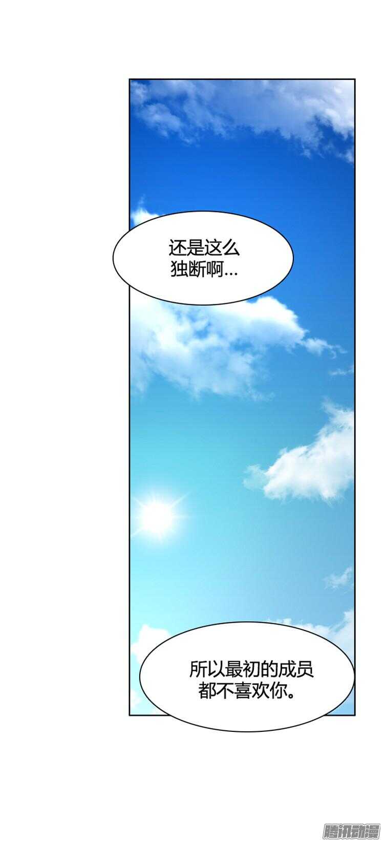 《亡灵之王》漫画最新章节第287集 剧变（2）免费下拉式在线观看章节第【41】张图片