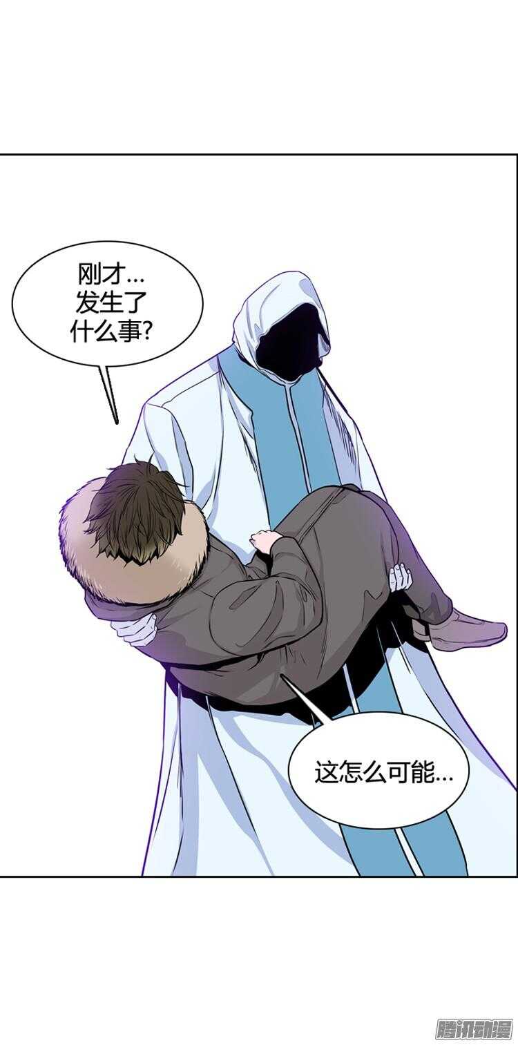 《亡灵之王》漫画最新章节第287集 剧变（2）免费下拉式在线观看章节第【44】张图片