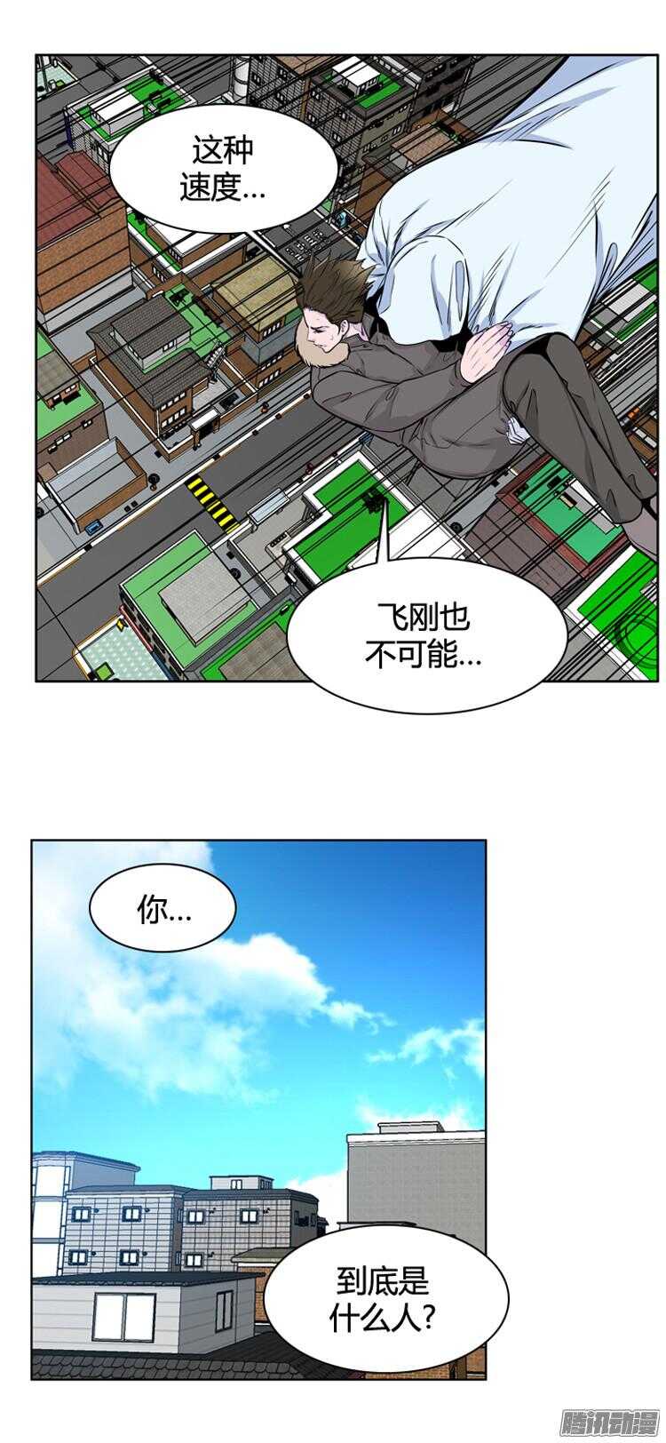 《亡灵之王》漫画最新章节第287集 剧变（2）免费下拉式在线观看章节第【47】张图片