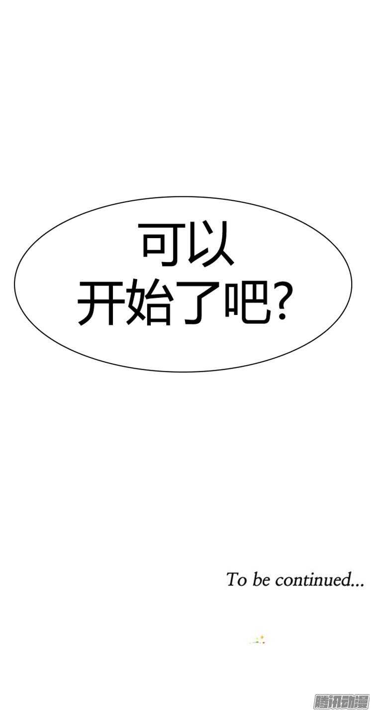 《亡灵之王》漫画最新章节第287集 剧变（2）免费下拉式在线观看章节第【51】张图片