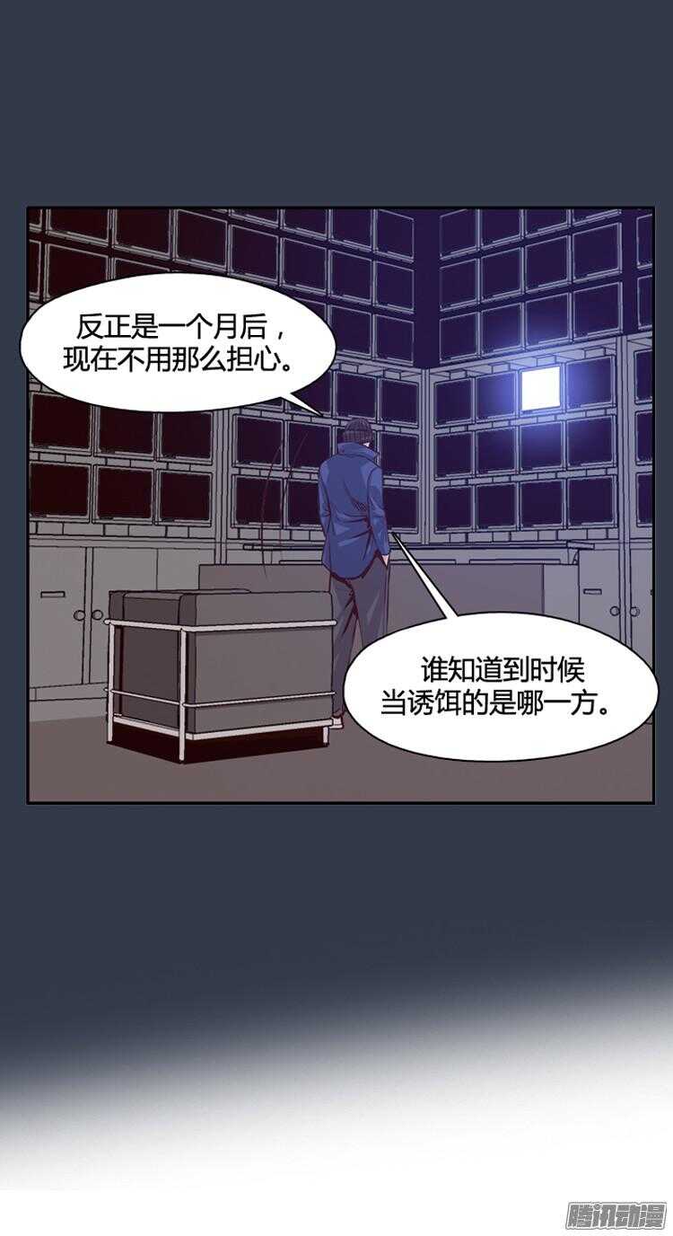 《亡灵之王》漫画最新章节第288集 剧变（3）上免费下拉式在线观看章节第【17】张图片