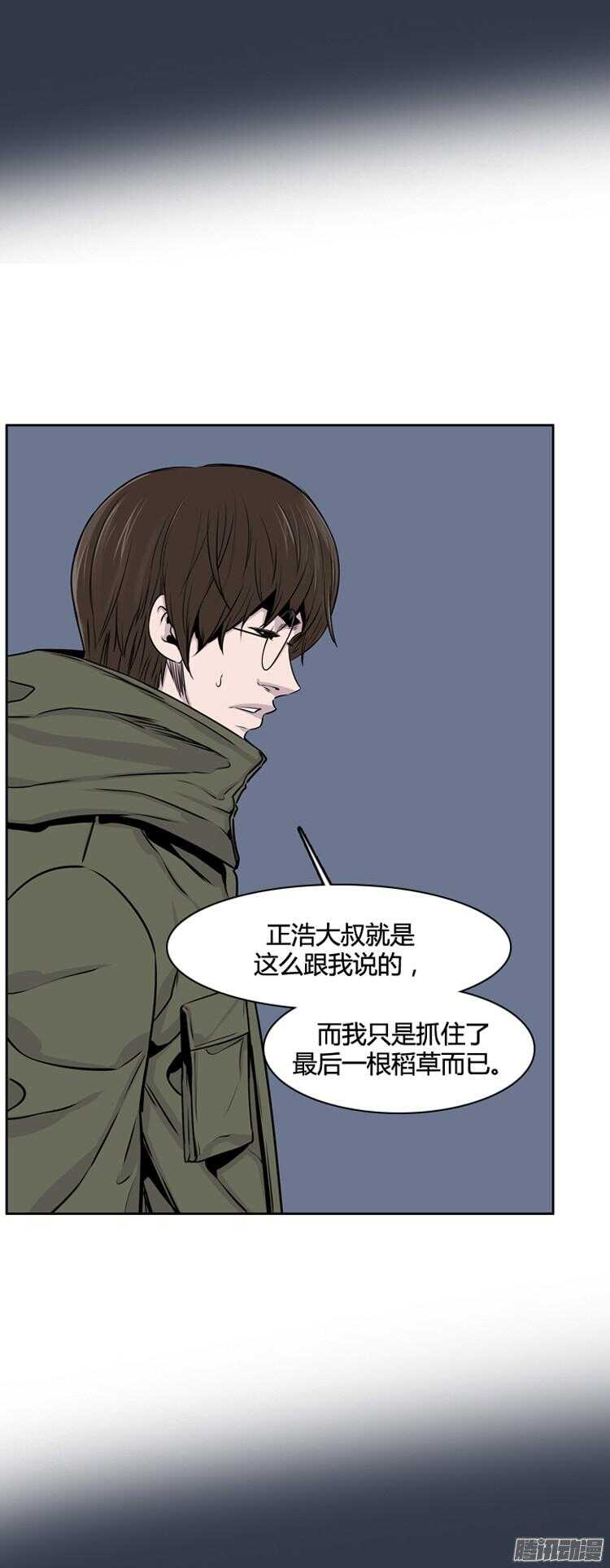 《亡灵之王》漫画最新章节第288集 剧变（3）上免费下拉式在线观看章节第【18】张图片