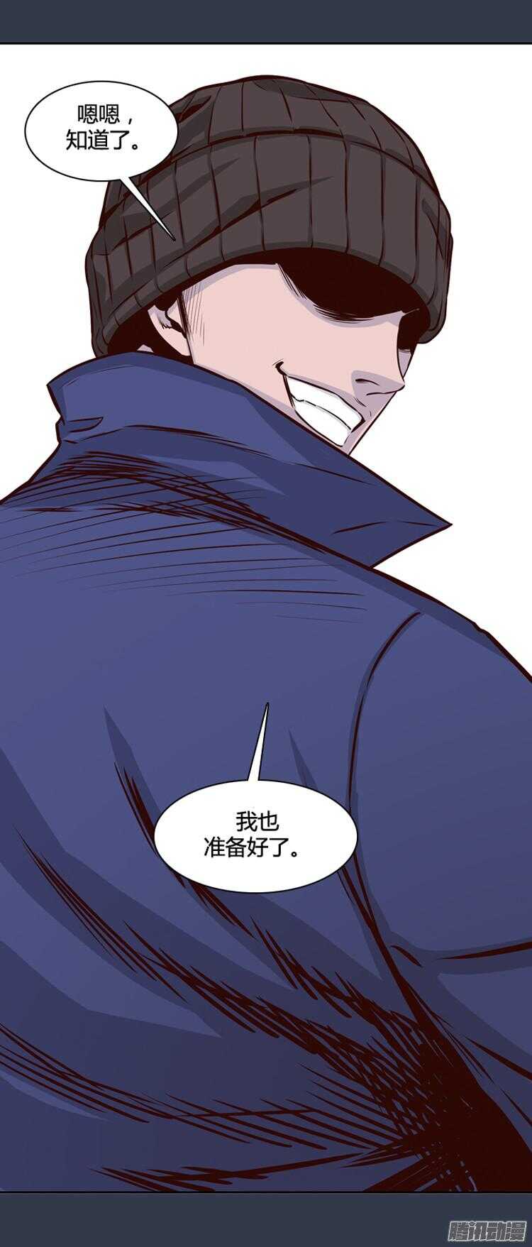 《亡灵之王》漫画最新章节第288集 剧变（3）上免费下拉式在线观看章节第【21】张图片