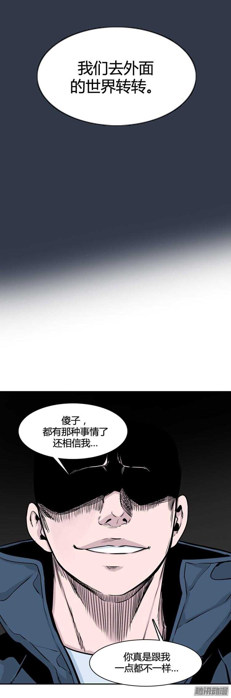 《亡灵之王》漫画最新章节第288集 剧变（3）上免费下拉式在线观看章节第【22】张图片