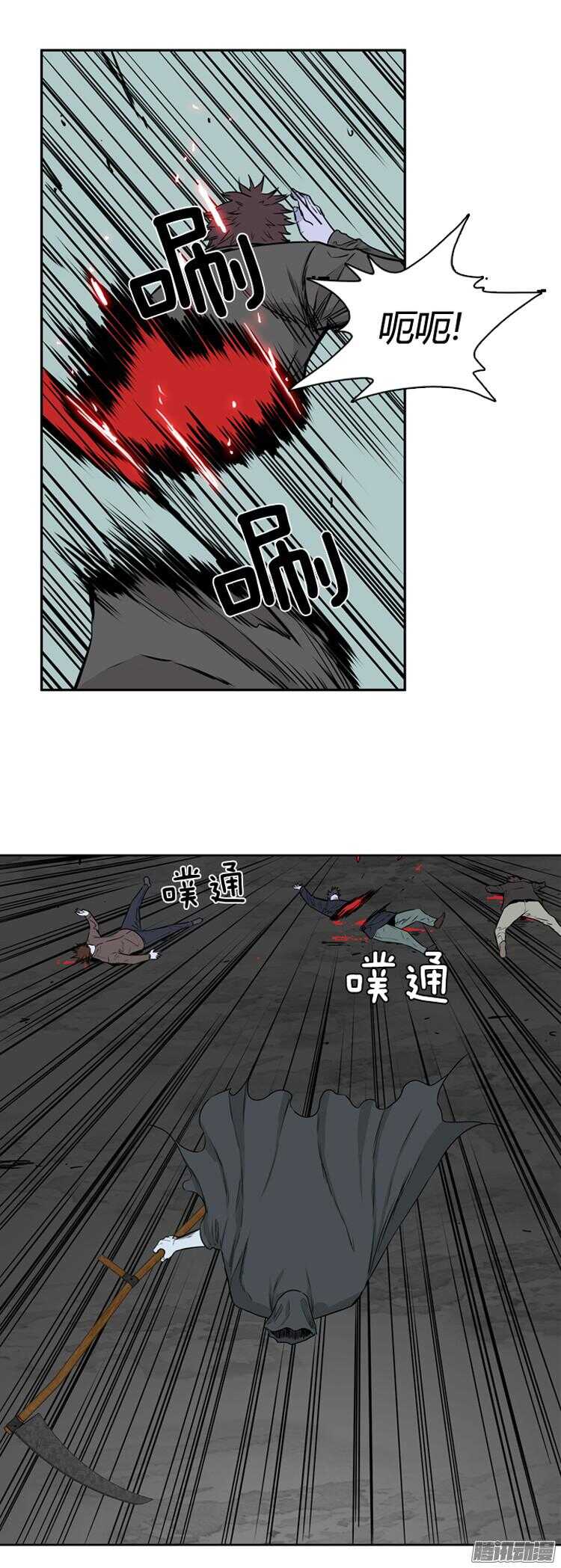 《亡灵之王》漫画最新章节第289集 剧变（3）下免费下拉式在线观看章节第【10】张图片