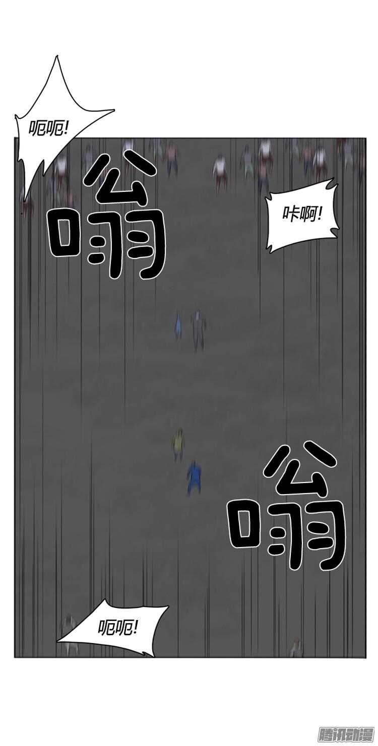 《亡灵之王》漫画最新章节第289集 剧变（3）下免费下拉式在线观看章节第【23】张图片