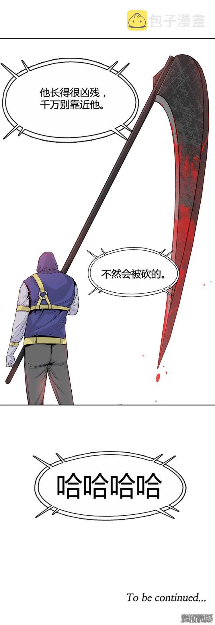 《亡灵之王》漫画最新章节第289集 剧变（3）下免费下拉式在线观看章节第【28】张图片