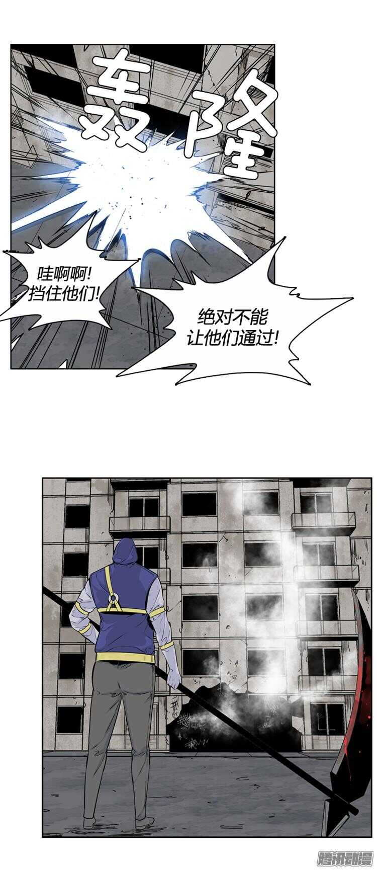 《亡灵之王》漫画最新章节第290集 剧变（4）上免费下拉式在线观看章节第【16】张图片