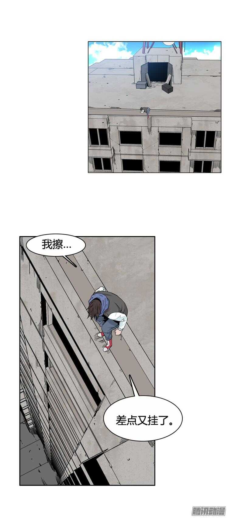 《亡灵之王》漫画最新章节第290集 剧变（4）上免费下拉式在线观看章节第【20】张图片