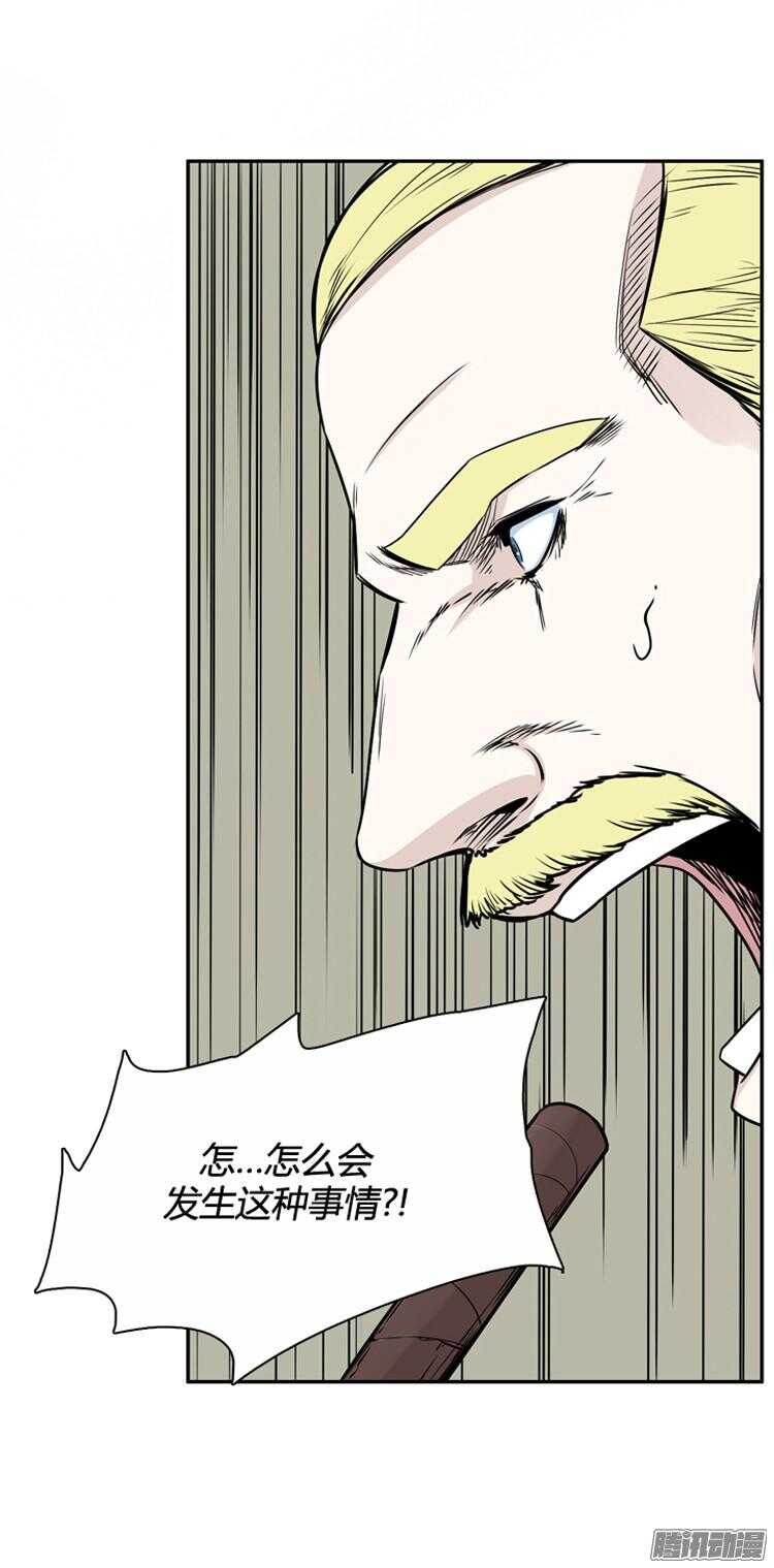 《亡灵之王》漫画最新章节第291集 剧变（4）下免费下拉式在线观看章节第【21】张图片