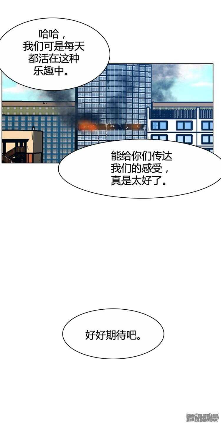 《亡灵之王》漫画最新章节第291集 剧变（4）下免费下拉式在线观看章节第【24】张图片