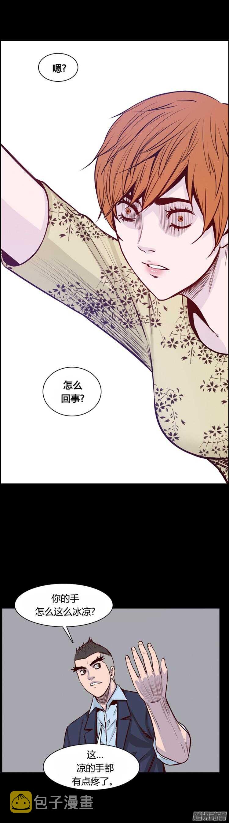 《亡灵之王》漫画最新章节第292集 剧变（5）上免费下拉式在线观看章节第【22】张图片