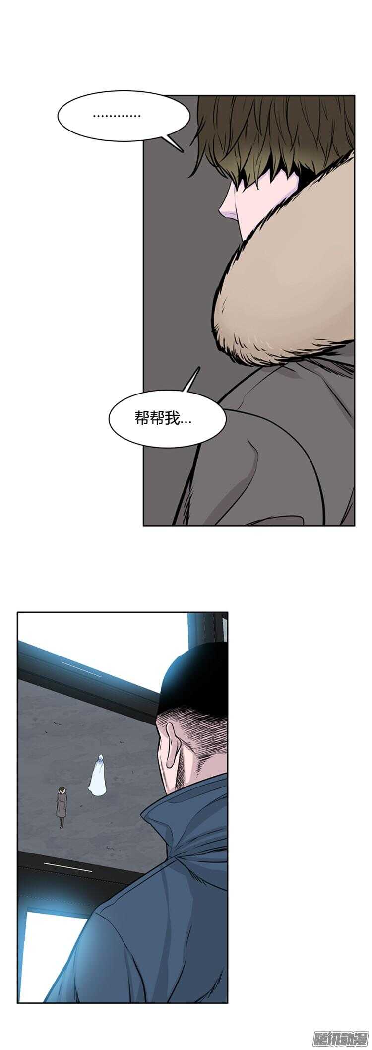 《亡灵之王》漫画最新章节第293集 剧变（5）下免费下拉式在线观看章节第【12】张图片