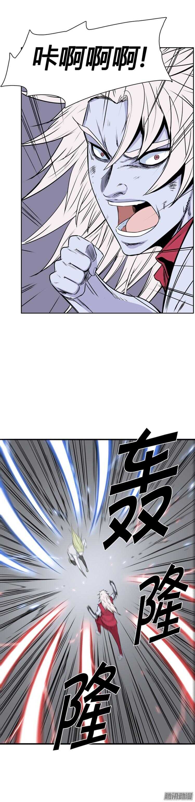 《亡灵之王》漫画最新章节第293集 剧变（5）下免费下拉式在线观看章节第【21】张图片