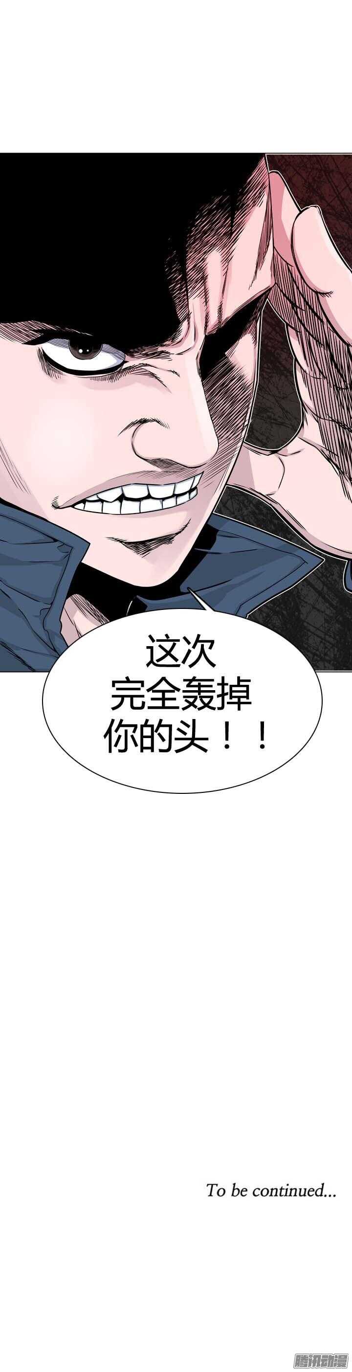 《亡灵之王》漫画最新章节第293集 剧变（5）下免费下拉式在线观看章节第【26】张图片