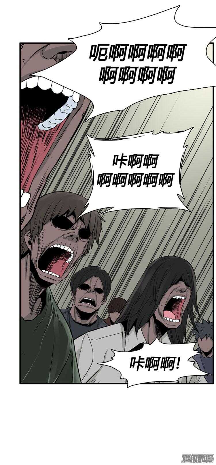 《亡灵之王》漫画最新章节第294集 剧变（6）上免费下拉式在线观看章节第【12】张图片