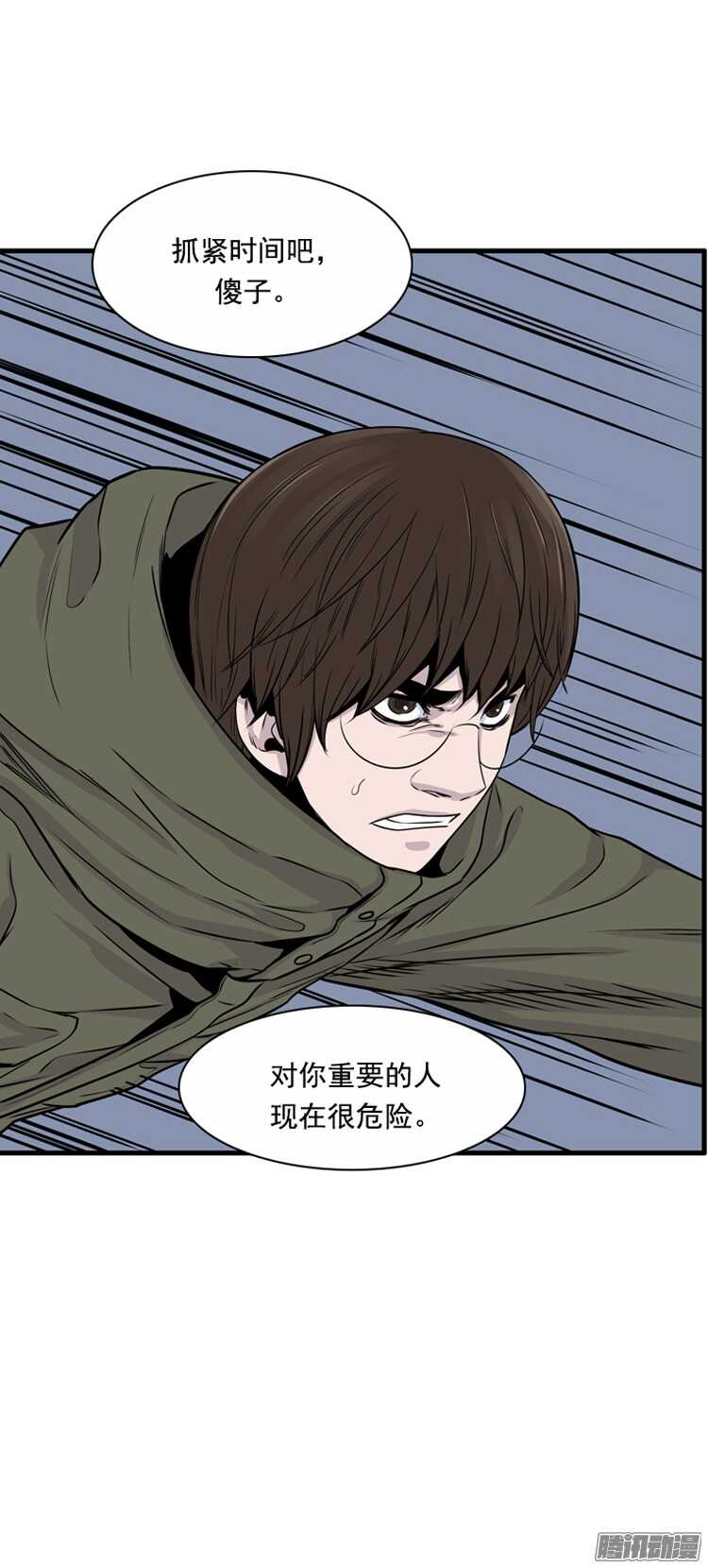 《亡灵之王》漫画最新章节第295集 剧变（6）下免费下拉式在线观看章节第【14】张图片