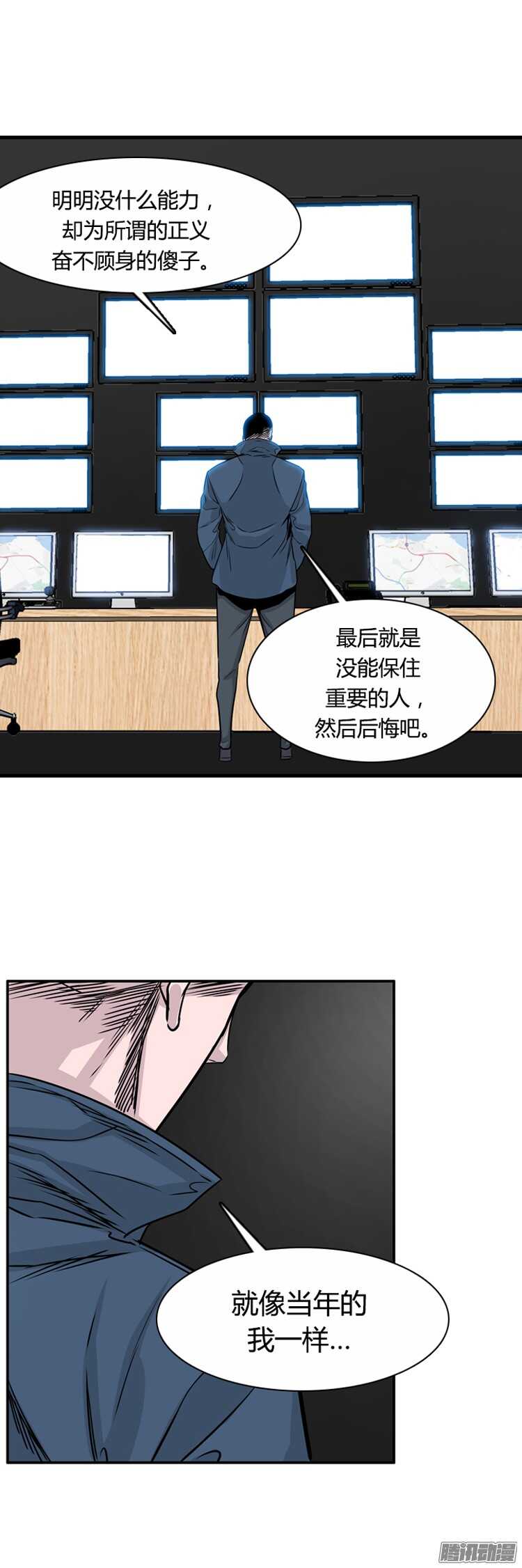 《亡灵之王》漫画最新章节第295集 剧变（6）下免费下拉式在线观看章节第【16】张图片