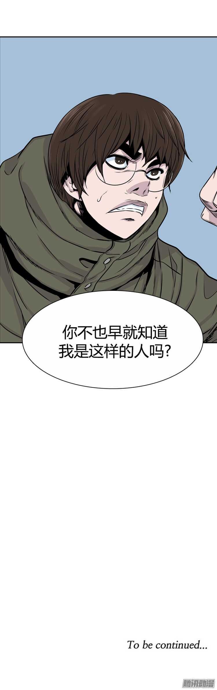 《亡灵之王》漫画最新章节第295集 剧变（6）下免费下拉式在线观看章节第【20】张图片