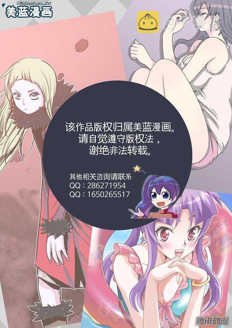 《亡灵之王》漫画最新章节第298集亡灵之王和他的拍档-上免费下拉式在线观看章节第【26】张图片