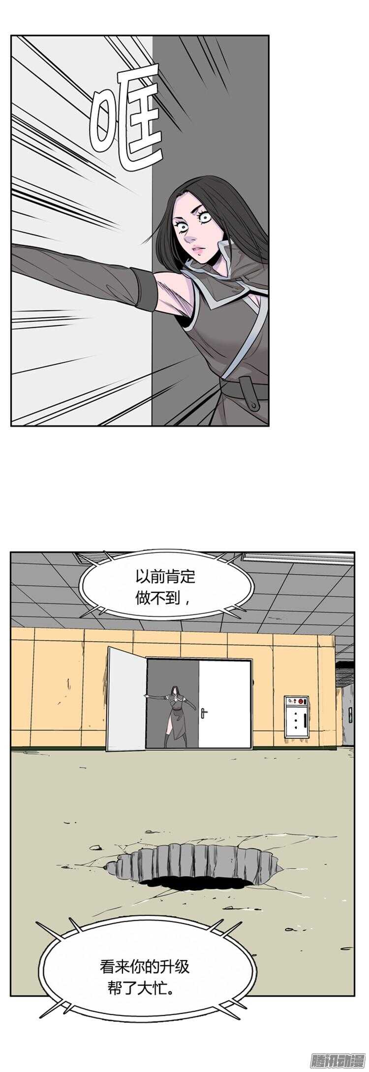 《亡灵之王》漫画最新章节第299集亡灵之王和他的拍档-下免费下拉式在线观看章节第【10】张图片