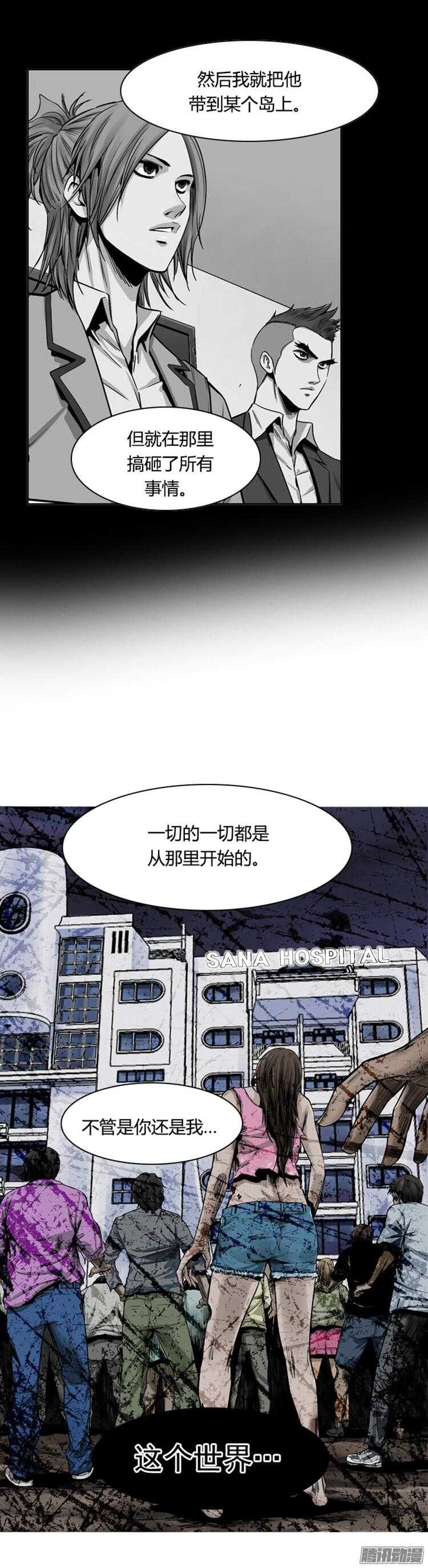 《亡灵之王》漫画最新章节第299集亡灵之王和他的拍档-下免费下拉式在线观看章节第【7】张图片