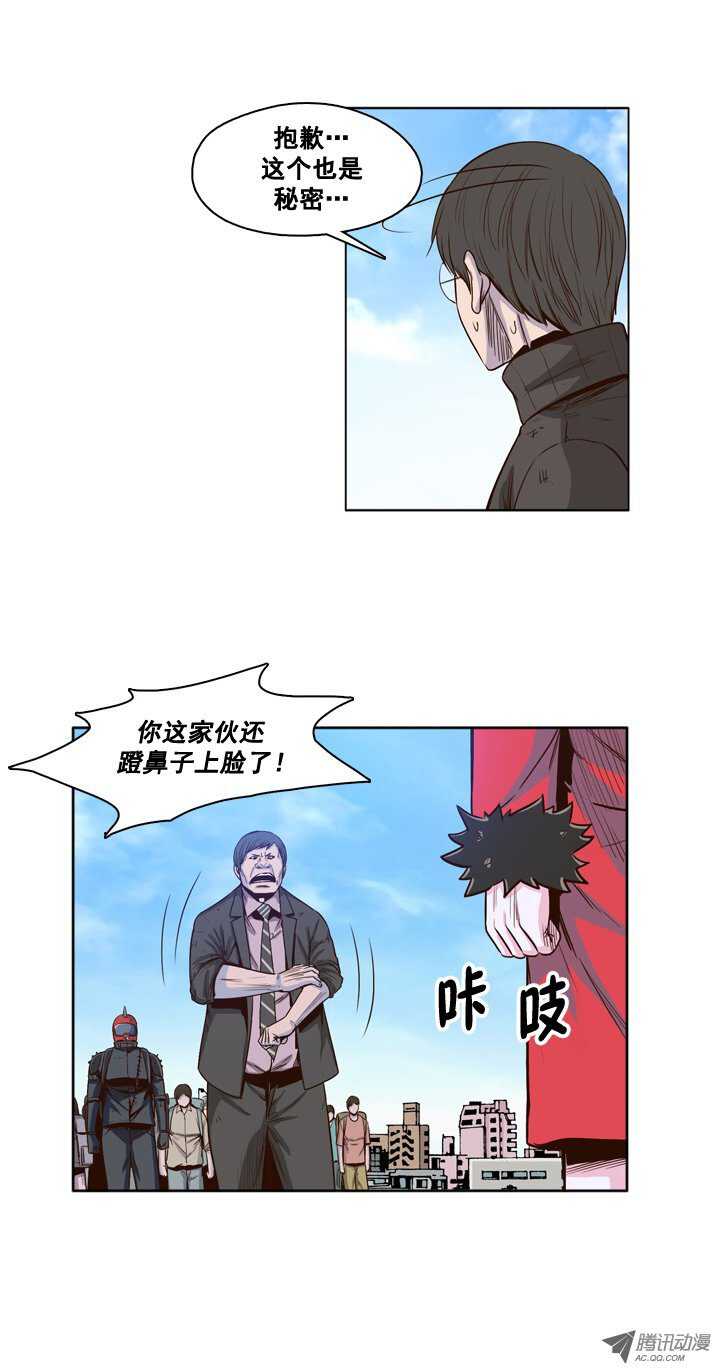 《亡灵之王》漫画最新章节第31集 传统的僵尸制造法免费下拉式在线观看章节第【6】张图片