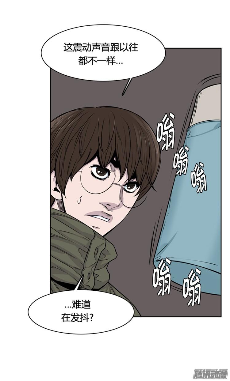 《亡灵之王》漫画最新章节第300集 过去的关系-上免费下拉式在线观看章节第【26】张图片