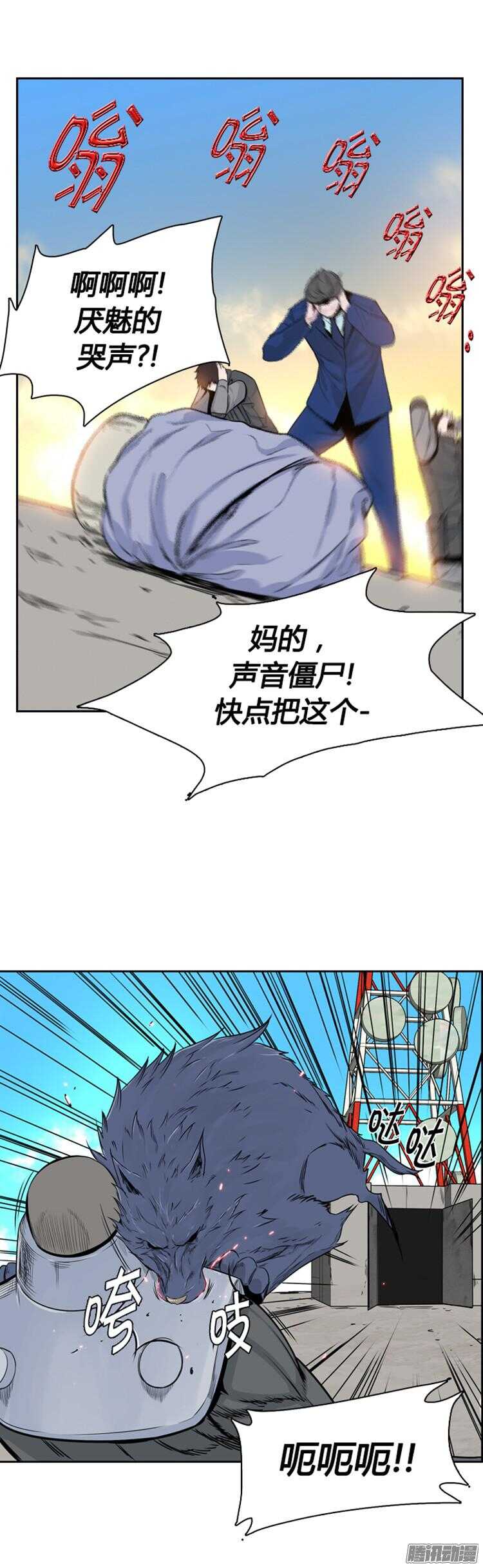 《亡灵之王》漫画最新章节第302集 亡灵之王VS亡灵之王免费下拉式在线观看章节第【12】张图片