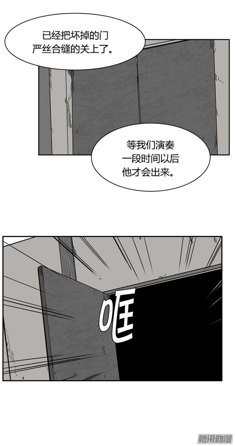 《亡灵之王》漫画最新章节第302集 亡灵之王VS亡灵之王免费下拉式在线观看章节第【8】张图片