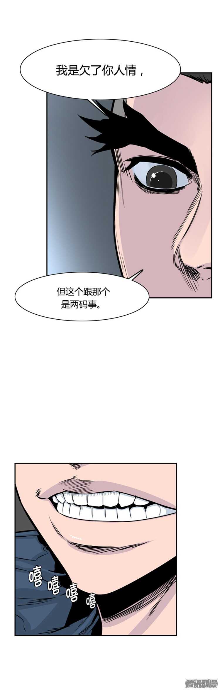 《亡灵之王》漫画最新章节第303集 亡灵之王VS亡灵之王免费下拉式在线观看章节第【22】张图片