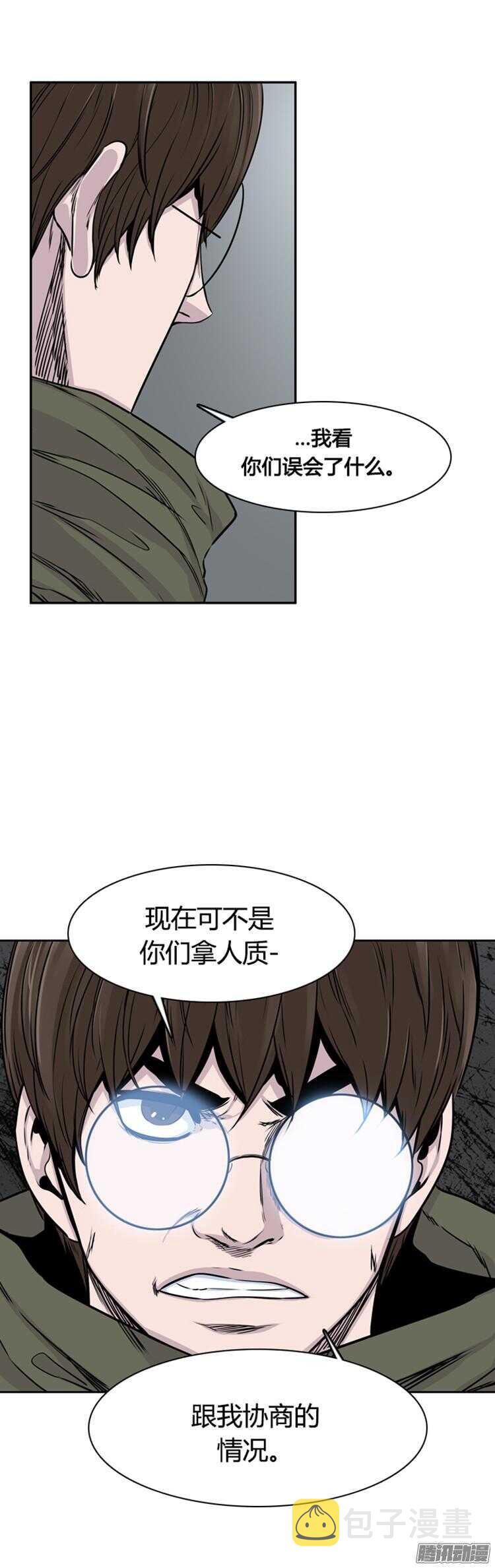 《亡灵之王》漫画最新章节第303集 亡灵之王VS亡灵之王免费下拉式在线观看章节第【8】张图片