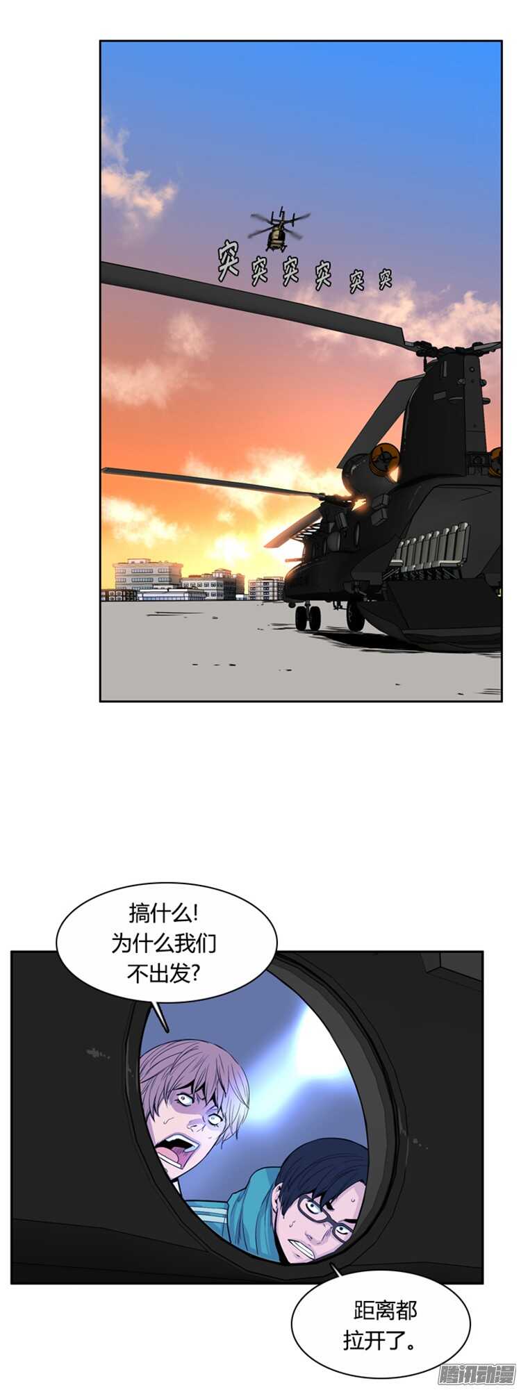 《亡灵之王》漫画最新章节第304集 柳吉明的声音（1）上免费下拉式在线观看章节第【14】张图片