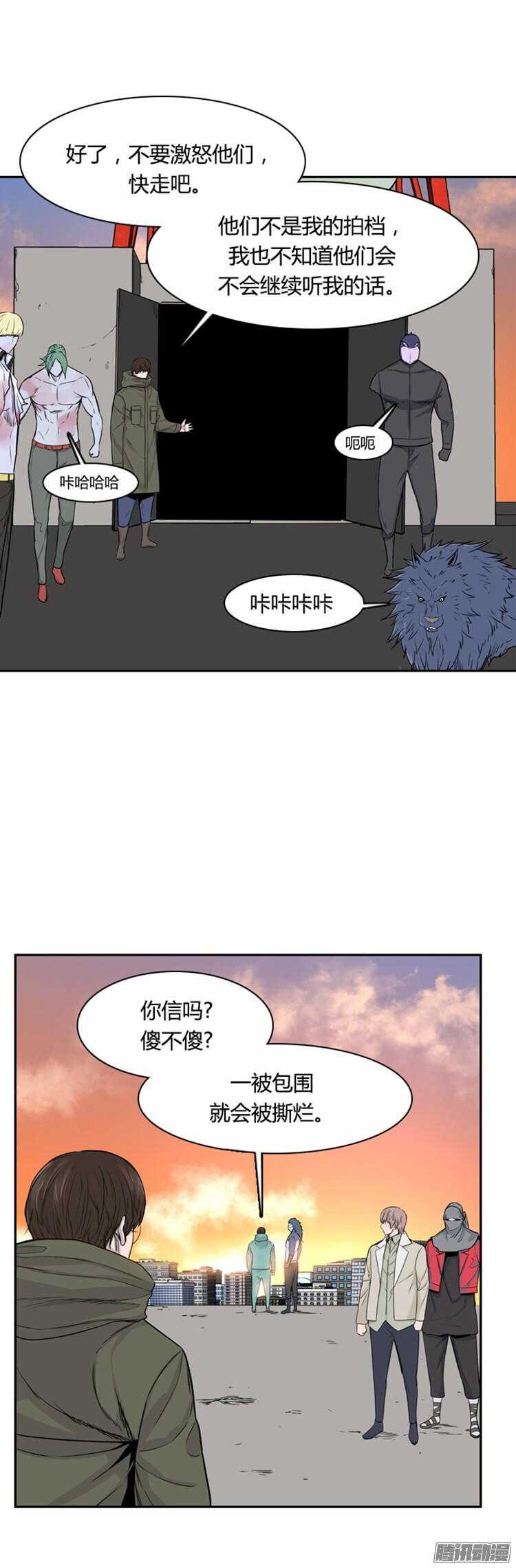 《亡灵之王》漫画最新章节第304集 柳吉明的声音（1）上免费下拉式在线观看章节第【22】张图片