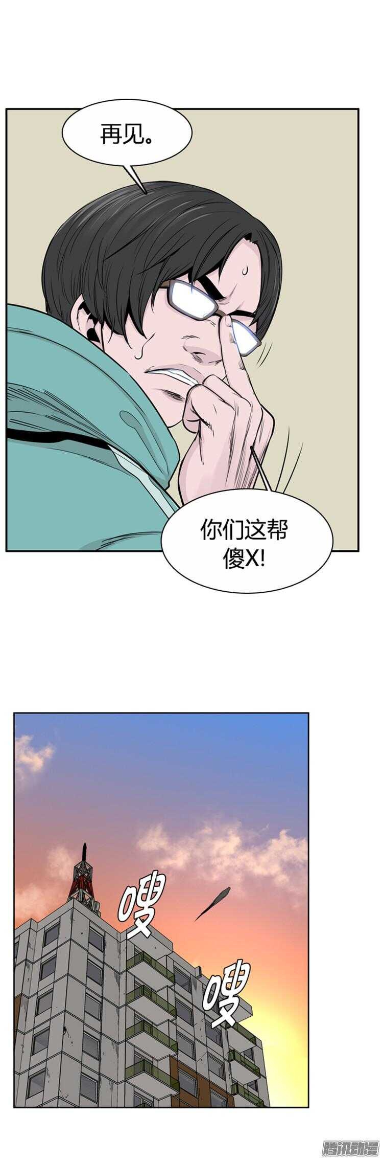 《亡灵之王》漫画最新章节第304集 柳吉明的声音（1）上免费下拉式在线观看章节第【24】张图片