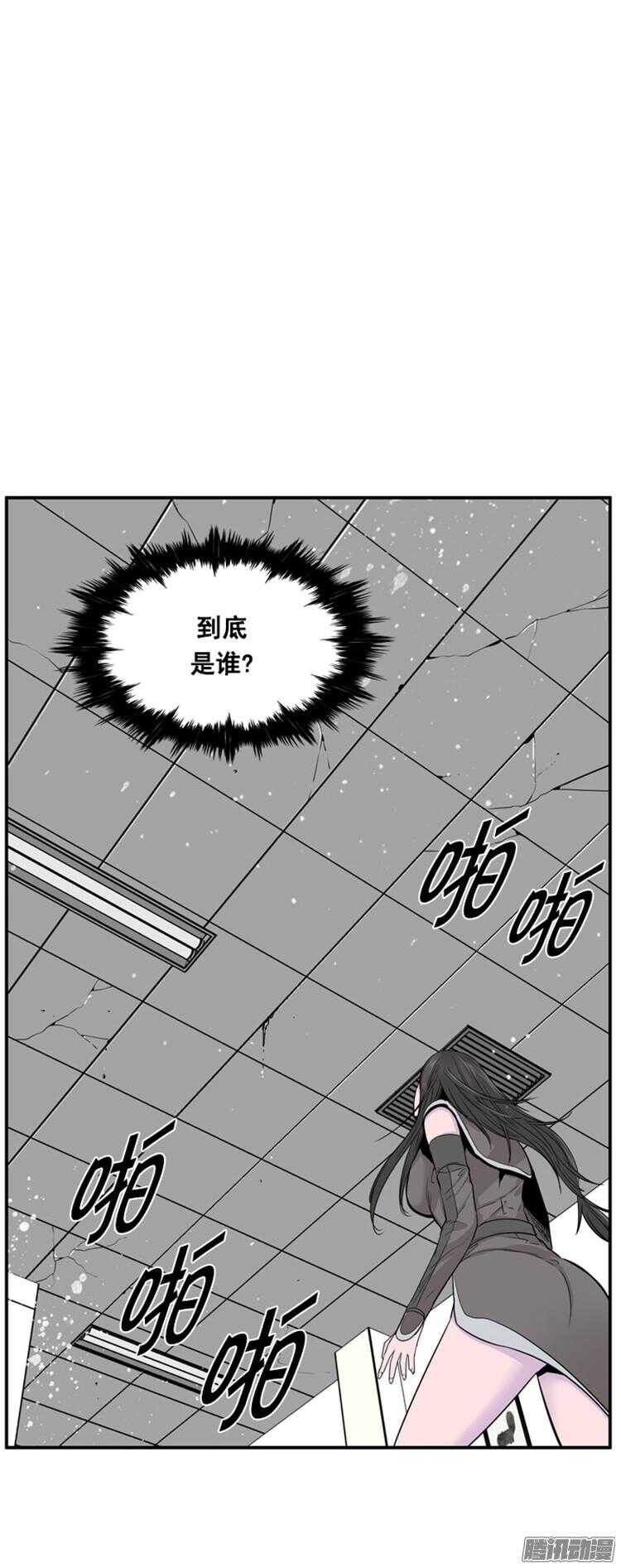 《亡灵之王》漫画最新章节第305集 柳吉明的声音（1）下免费下拉式在线观看章节第【12】张图片