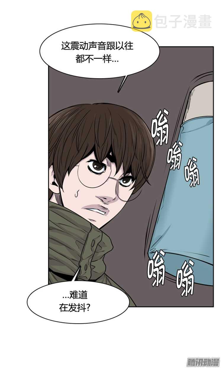 《亡灵之王》漫画最新章节第306集 柳吉明的声音（2）上免费下拉式在线观看章节第【27】张图片