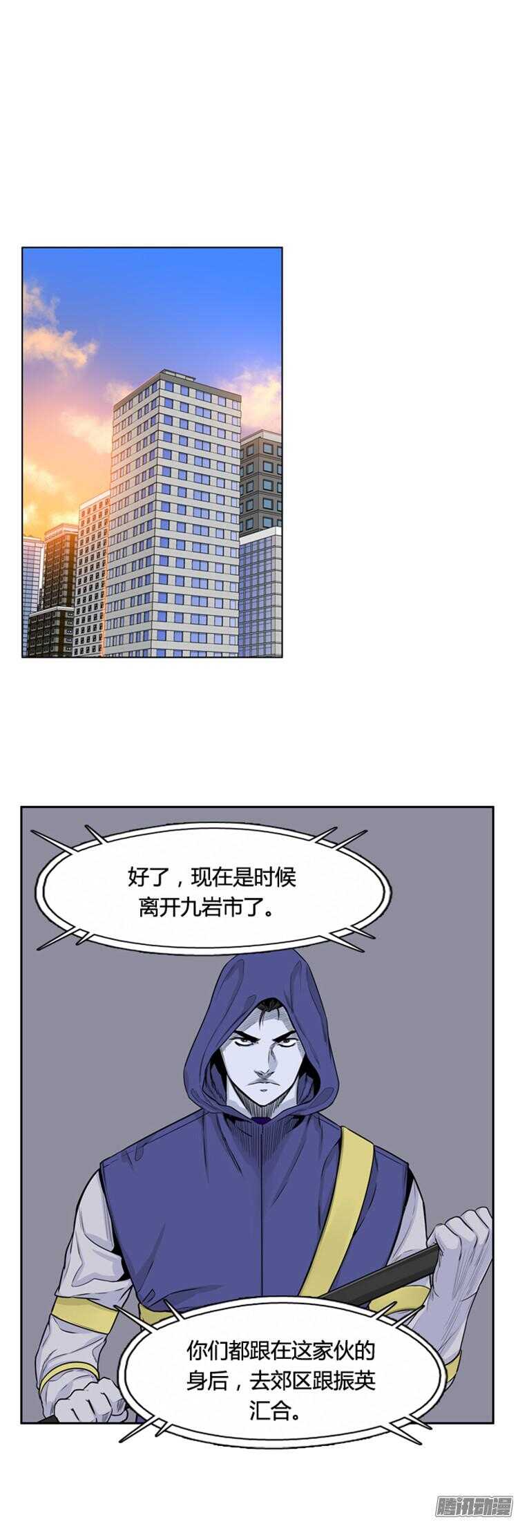 《亡灵之王》漫画最新章节第308集 柳吉明的声音（3）上免费下拉式在线观看章节第【2】张图片