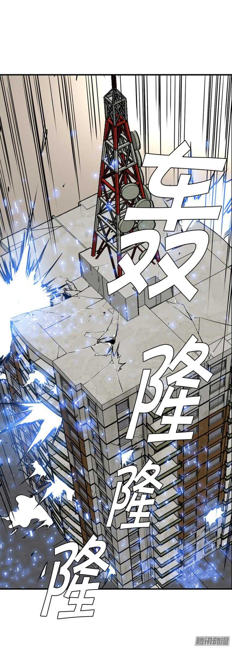 《亡灵之王》漫画最新章节第308集 柳吉明的声音（3）上免费下拉式在线观看章节第【20】张图片