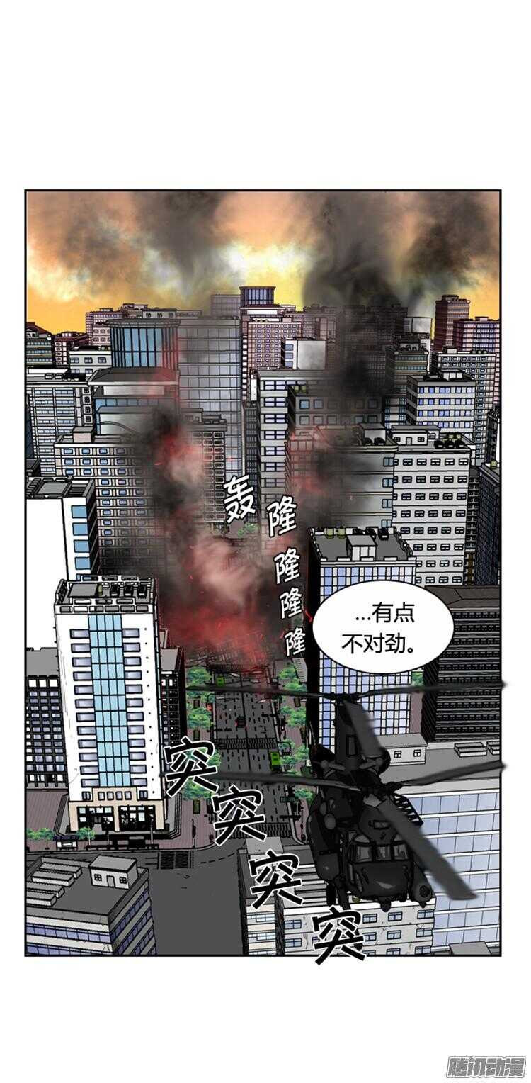 《亡灵之王》漫画最新章节第309集 柳吉明的声音（3）下免费下拉式在线观看章节第【10】张图片