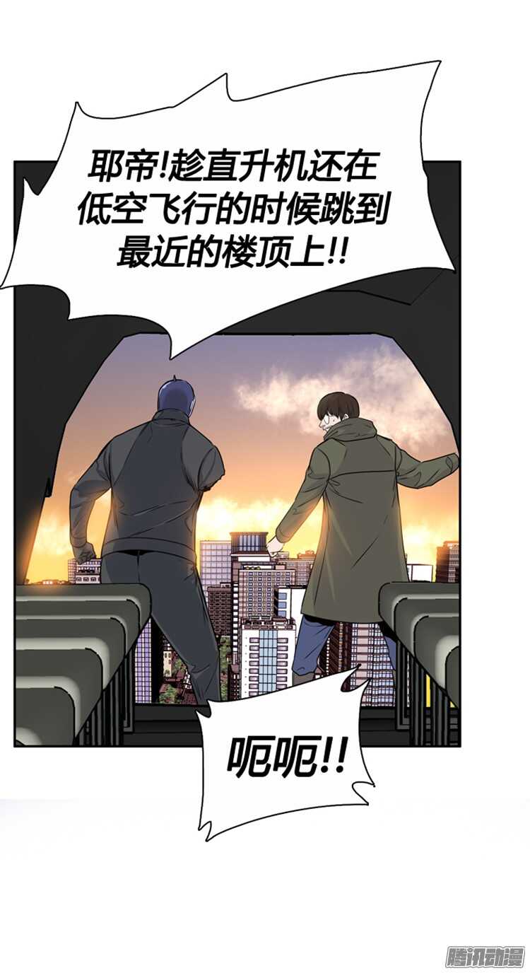 《亡灵之王》漫画最新章节第309集 柳吉明的声音（3）下免费下拉式在线观看章节第【12】张图片